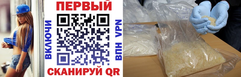 Амфетамин 98%  где найти наркотики  блэк спрут ССЫЛКА  Славск 