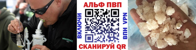Alpha-PVP СК  цены   OMG ссылки  Славск 