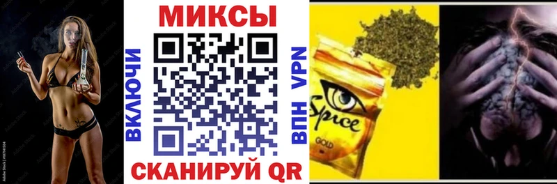 Бутират оксибутират  Славск 