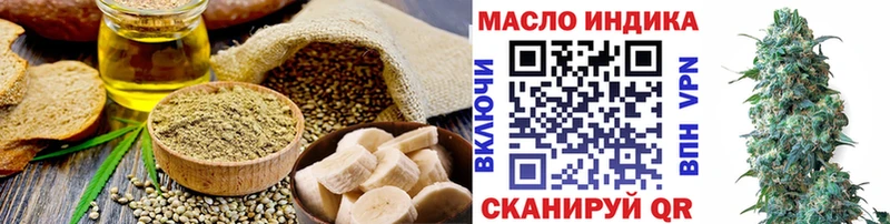 Еда ТГК конопля  где купить   Славск 