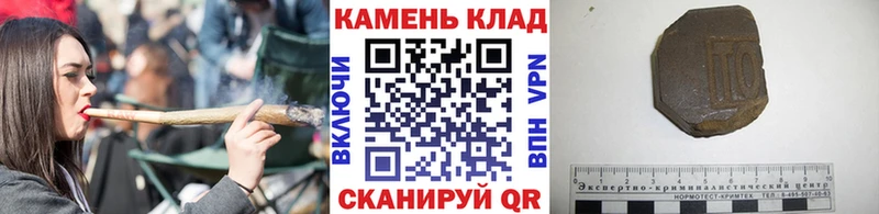 ГАШИШ AMNESIA HAZE  МЕГА зеркало  Славск 