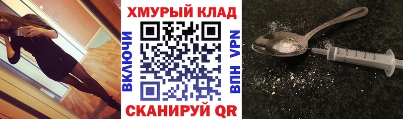 Героин афганец  цена   Славск 