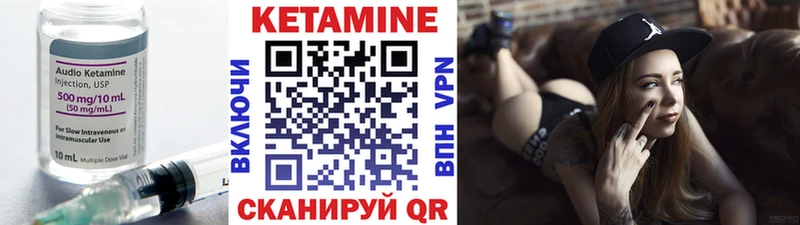 Кетамин ketamine  продажа наркотиков  Славск 