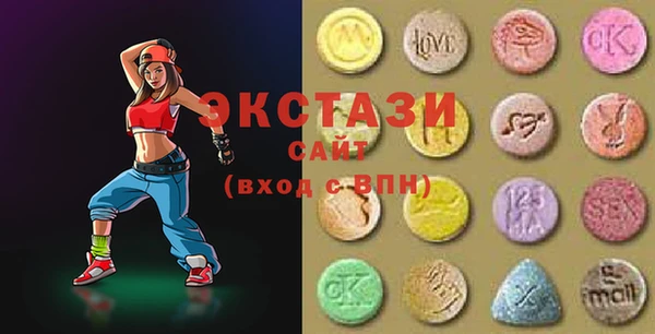 марки nbome Алексин