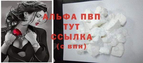 скорость mdpv Алексеевка
