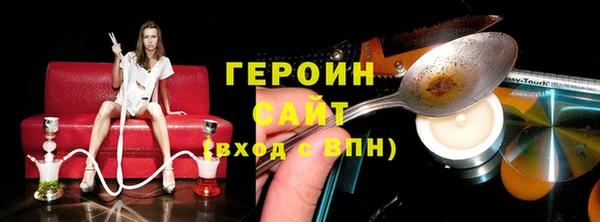марки nbome Алексин