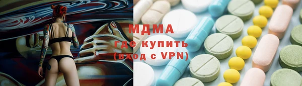 скорость mdpv Алексеевка