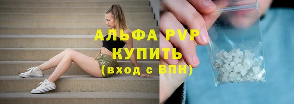 скорость mdpv Алексеевка