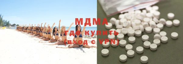 марки nbome Алексин