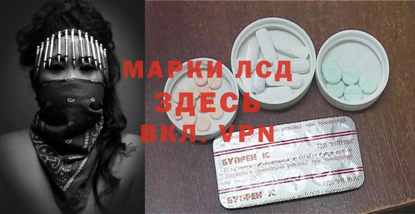 марки nbome Алексин