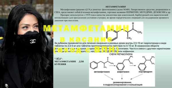 марки nbome Алексин