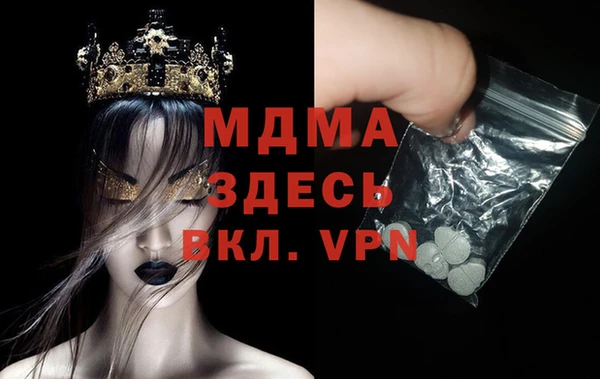 скорость mdpv Алексеевка