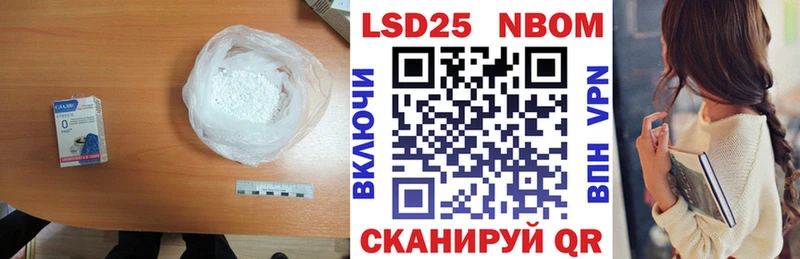 ЛСД экстази ecstasy  Славск 