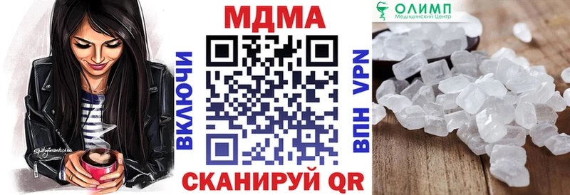 MDMA Molly  Славск 