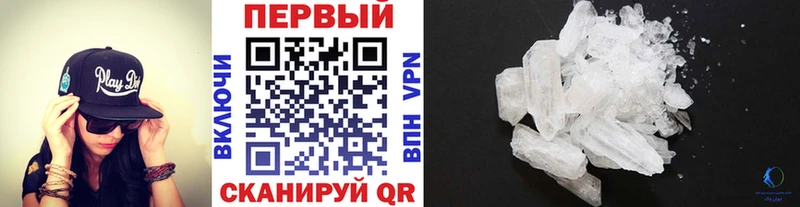 МЕТАМФЕТАМИН витя  ОМГ ОМГ ССЫЛКА  Славск 