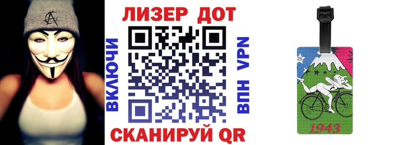 Марки NBOMe 1500мкг  нарко площадка наркотические препараты  Славск 