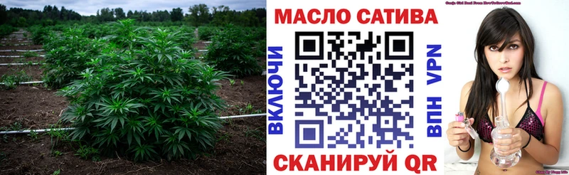 Дистиллят ТГК жижа Славск